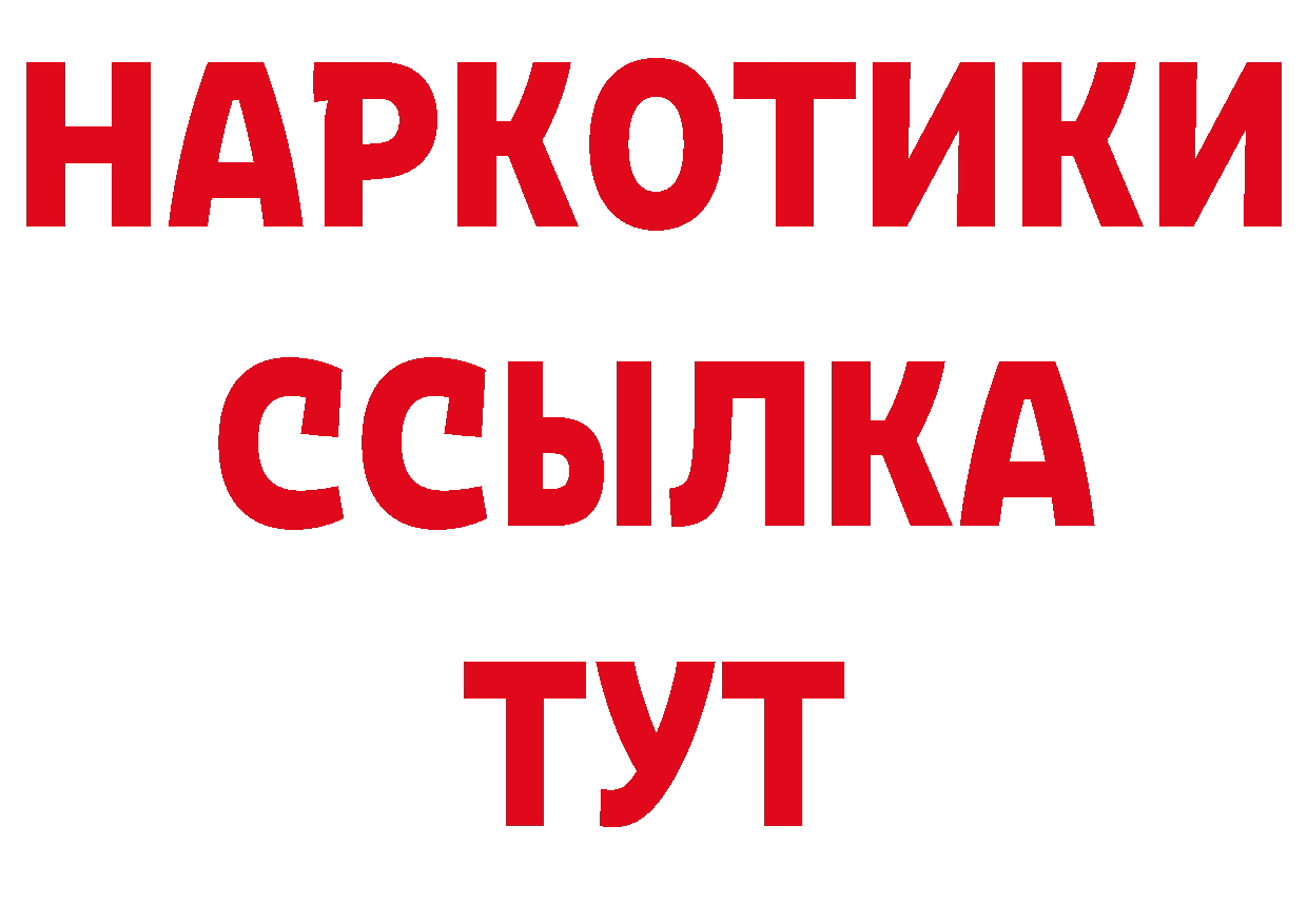 Как найти закладки? дарк нет телеграм Заволжск